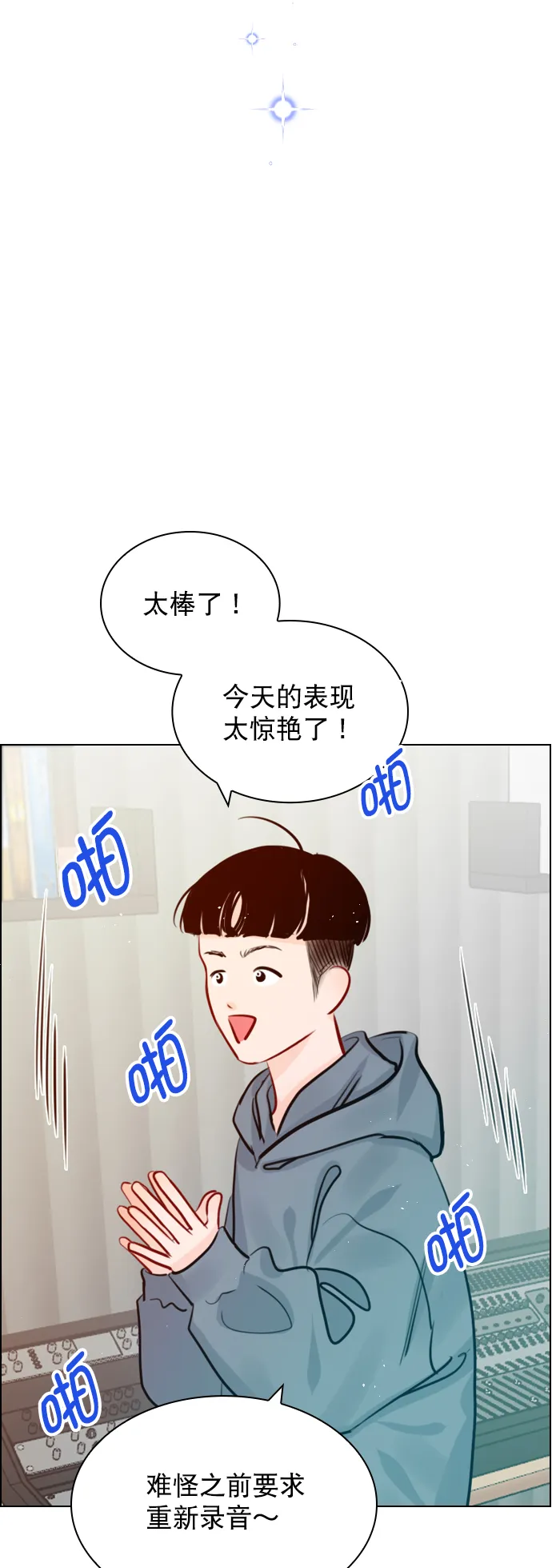 [第82话] 回到原地 第48页