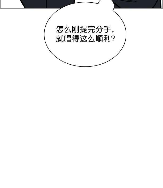 [第82话] 回到原地 第50页