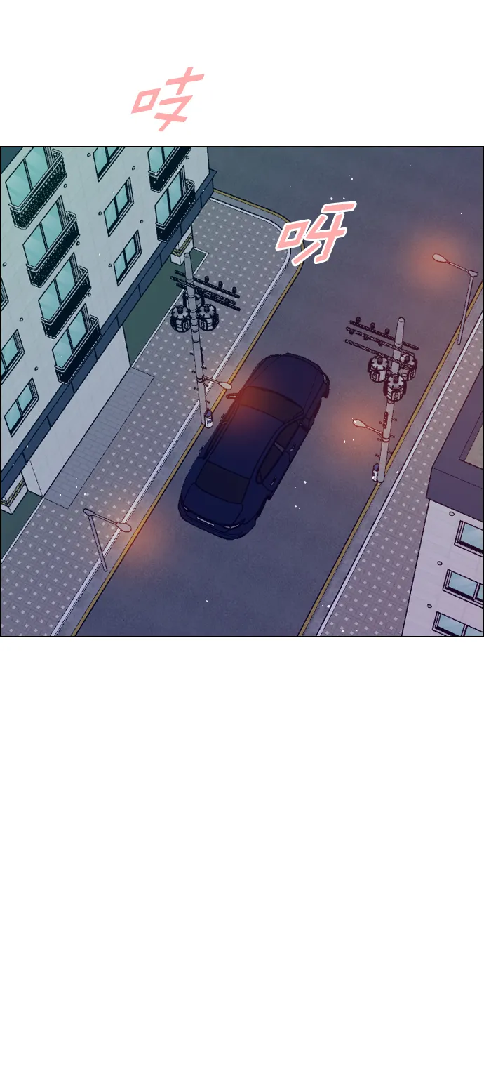 [第82话] 回到原地 第53页