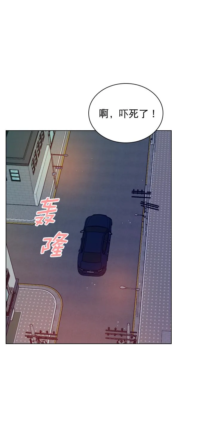[第82话] 回到原地 第67页