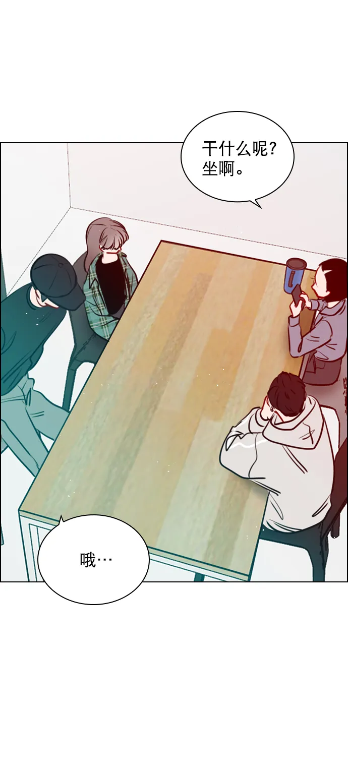 [第83话] 还挺气焰嚣张啊？ 第10页
