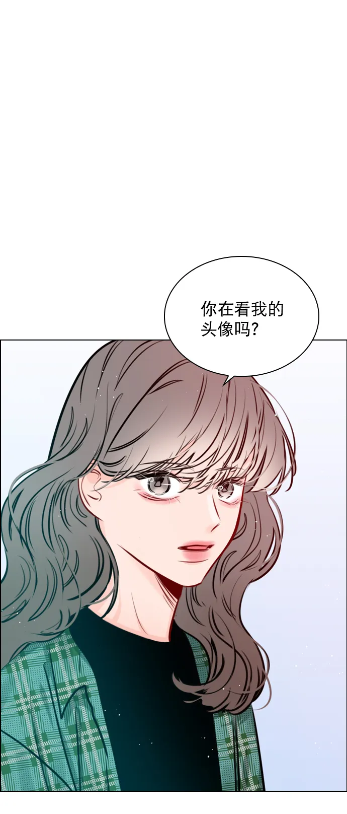 [第83话] 还挺气焰嚣张啊？ 第17页