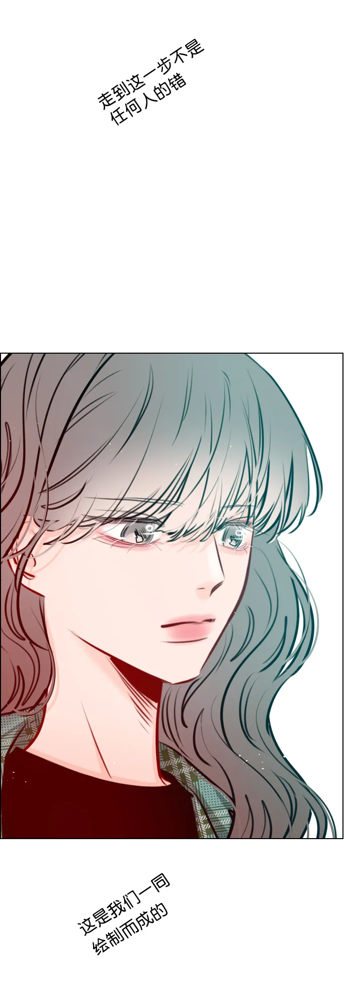 [第83话] 还挺气焰嚣张啊？ 第25页