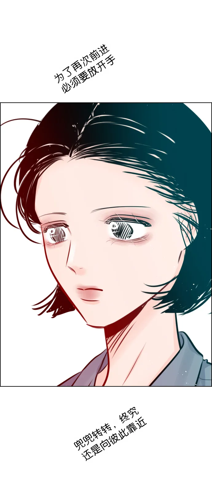 [第83话] 还挺气焰嚣张啊？ 第28页