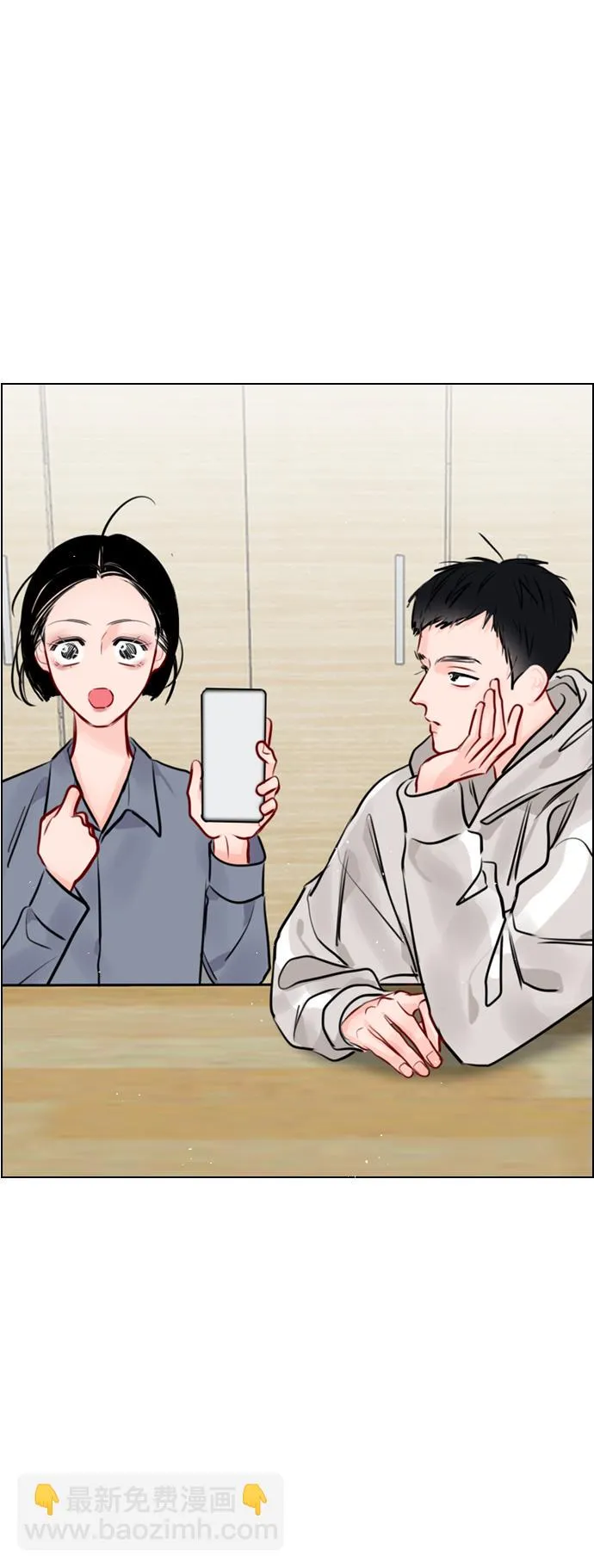 [第83话] 还挺气焰嚣张啊？ 第35页