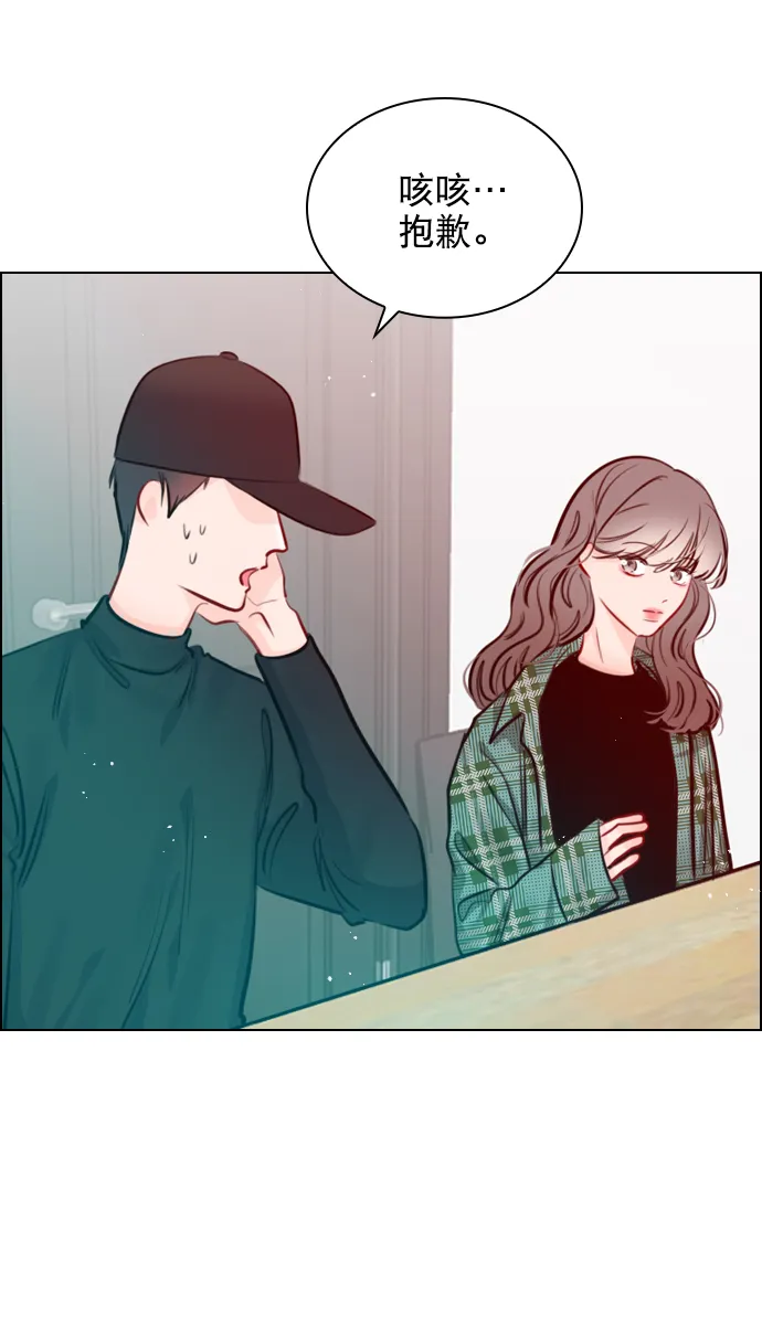 [第83话] 还挺气焰嚣张啊？ 第39页