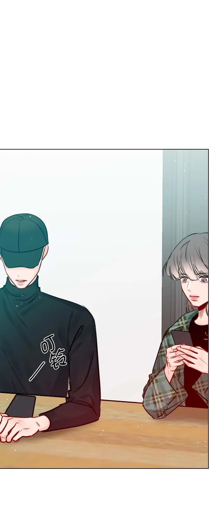 [第83话] 还挺气焰嚣张啊？ 第43页