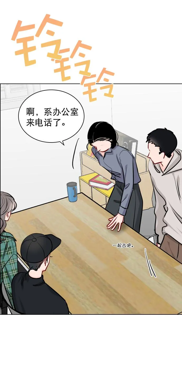 [第83话] 还挺气焰嚣张啊？ 第48页