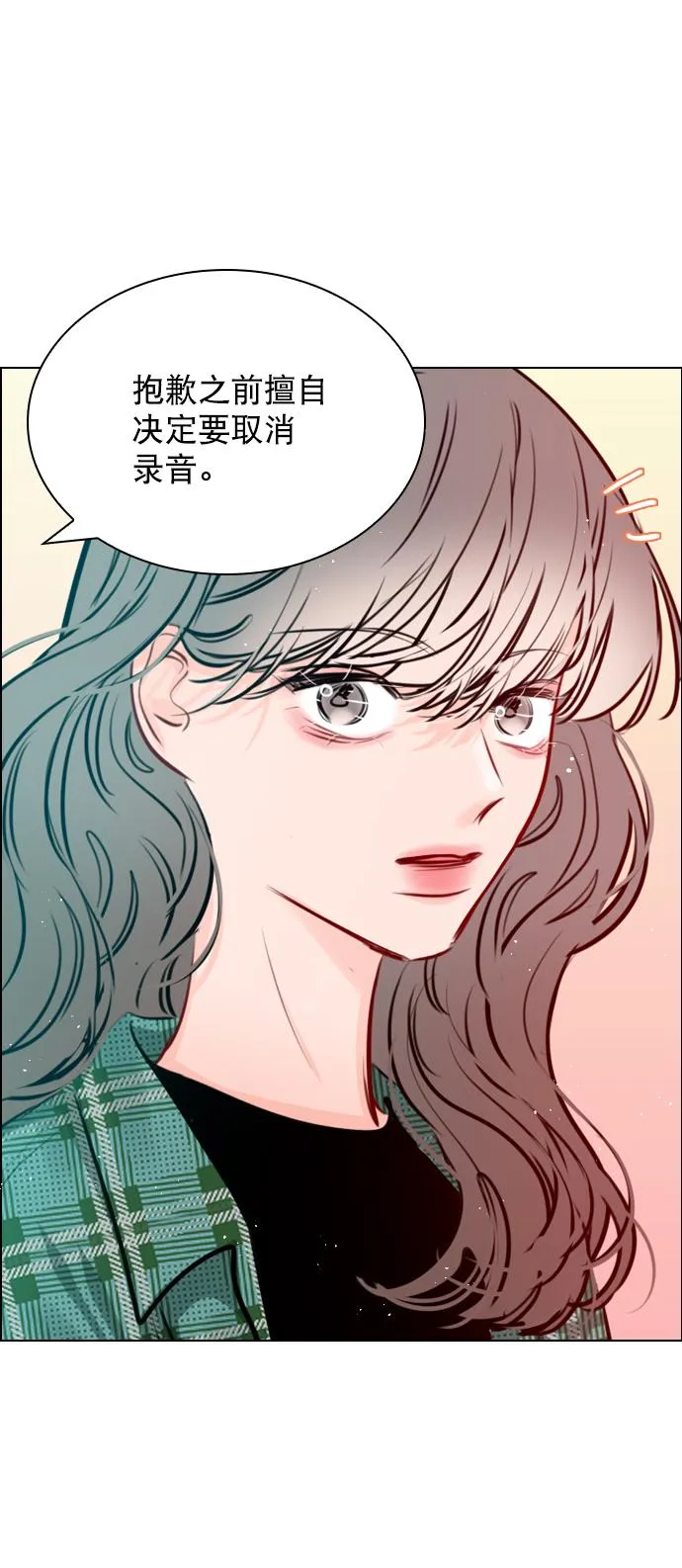 [第83话] 还挺气焰嚣张啊？ 第51页