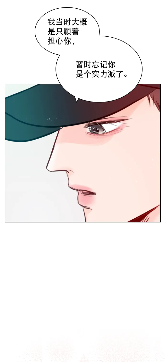 [第83话] 还挺气焰嚣张啊？ 第52页