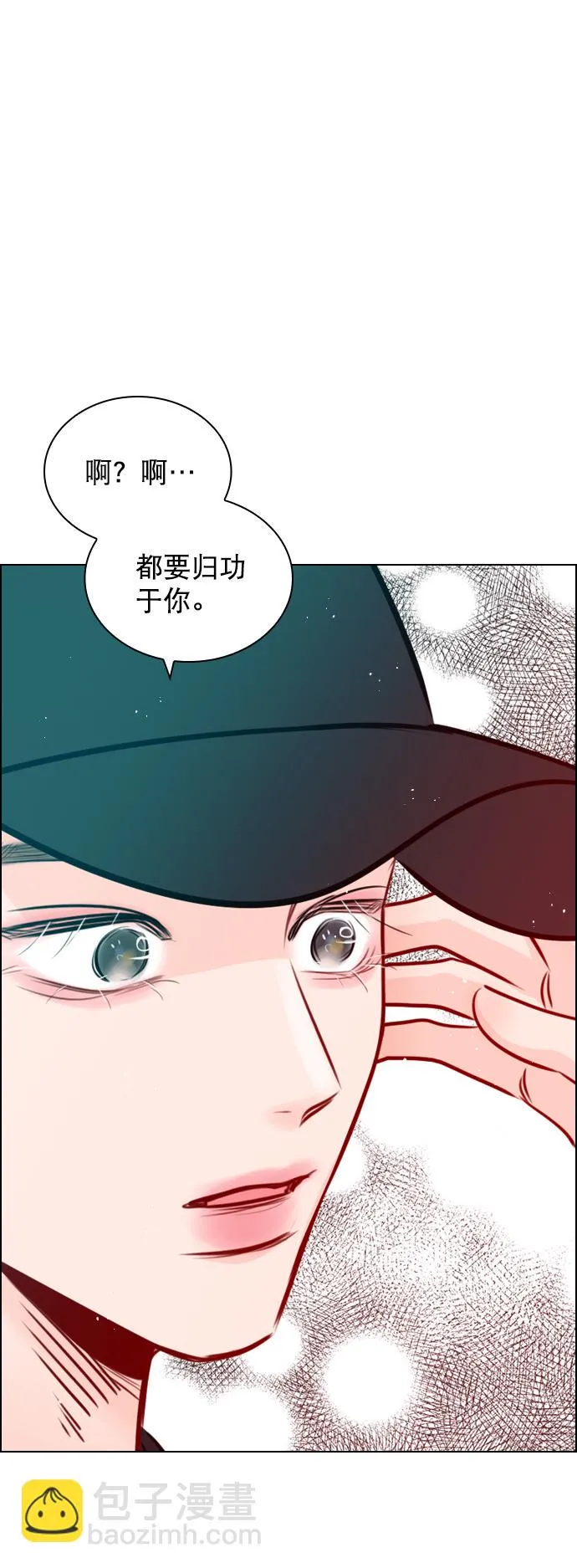[第83话] 还挺气焰嚣张啊？ 第57页