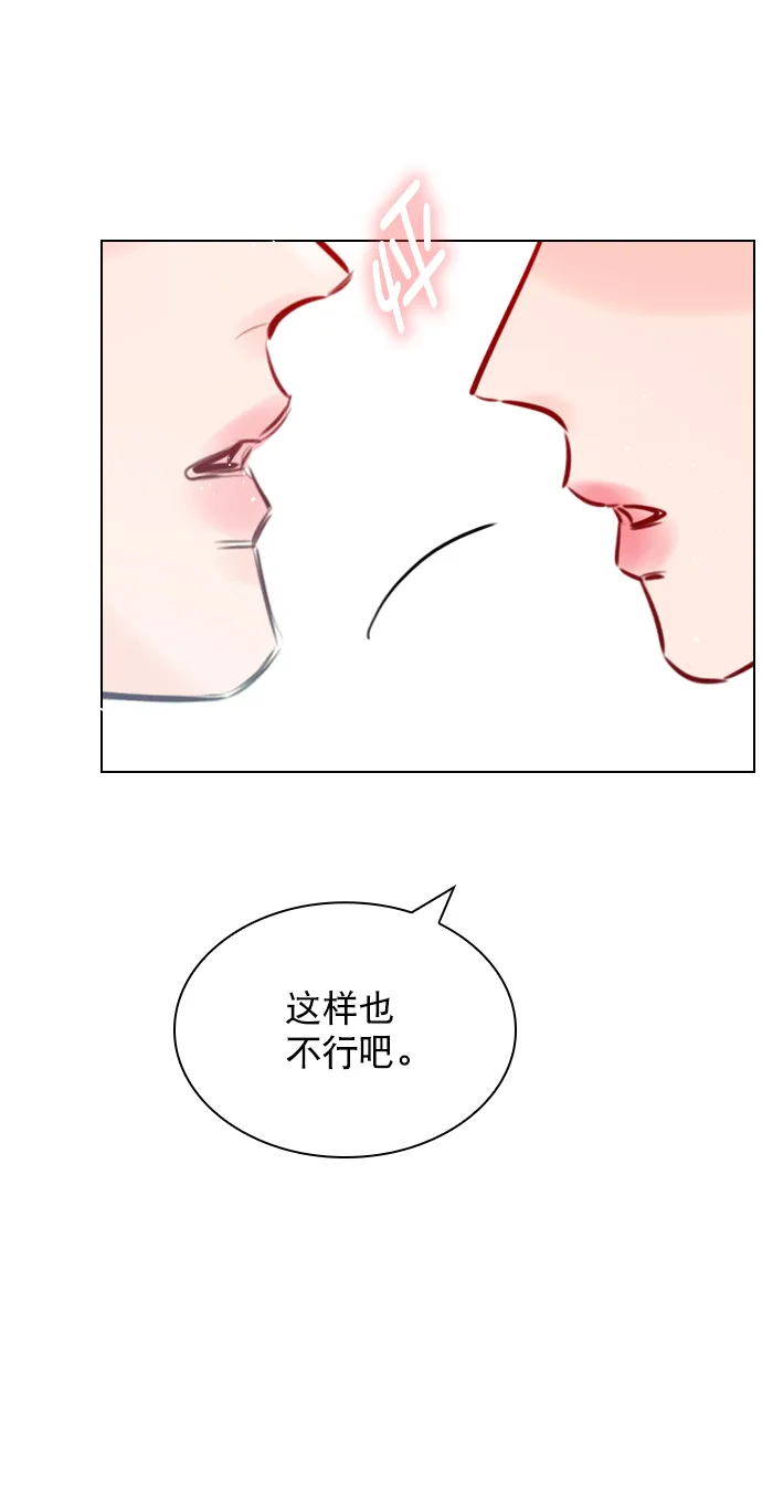 [第83话] 还挺气焰嚣张啊？ 第63页