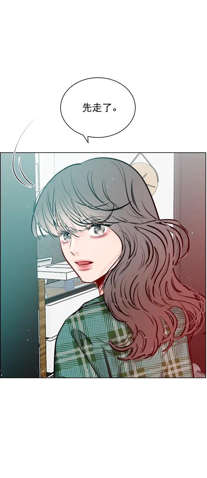 [第83话] 还挺气焰嚣张啊？ 第65页