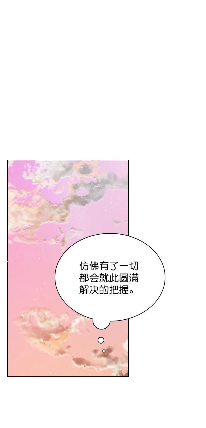 [第83话] 还挺气焰嚣张啊？ 第78页