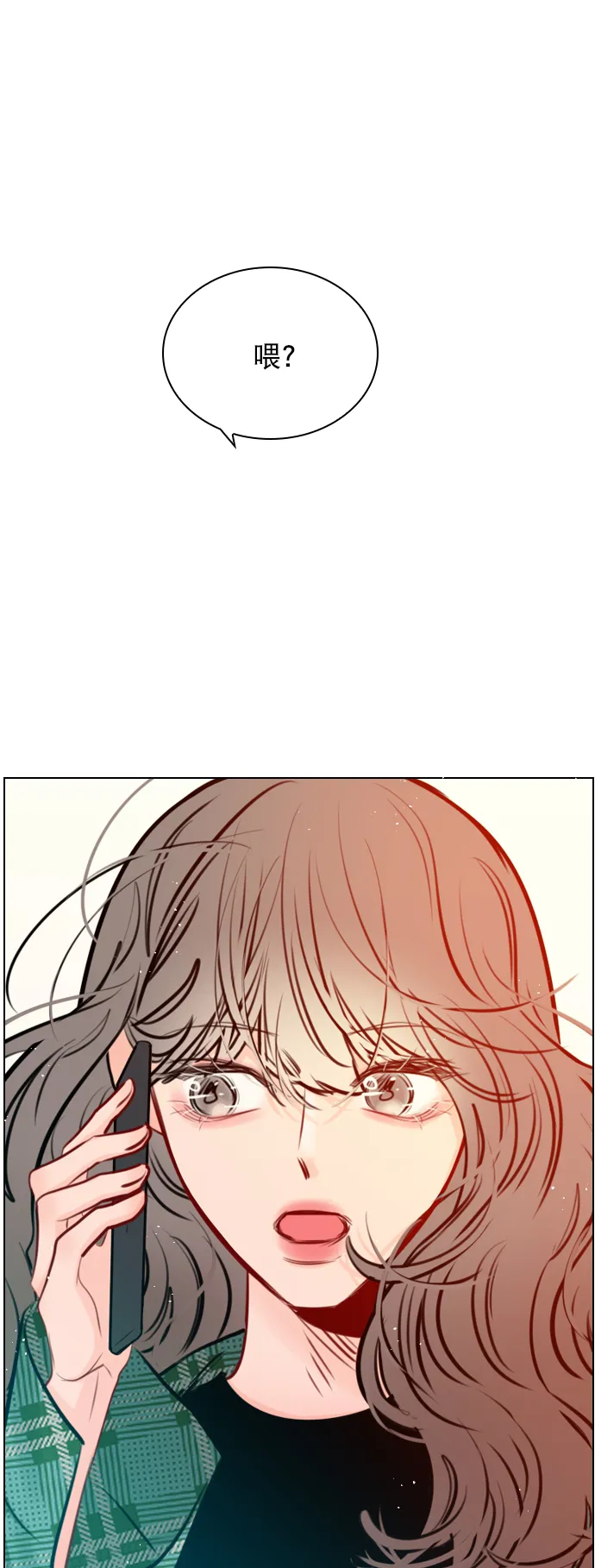 [第83话] 还挺气焰嚣张啊？ 第80页