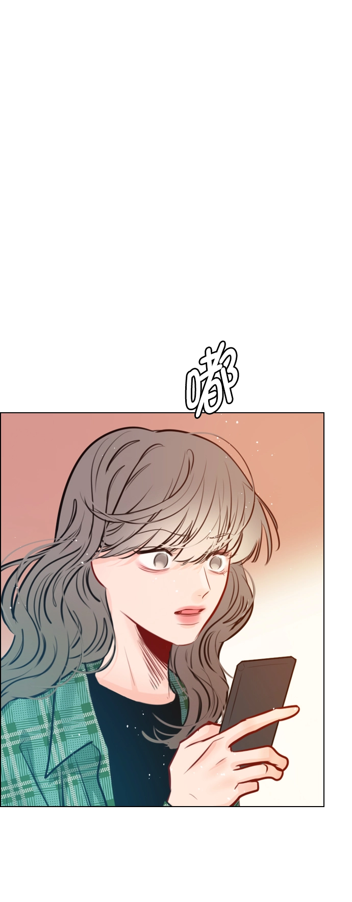 [第84话] 排名变了 第8页