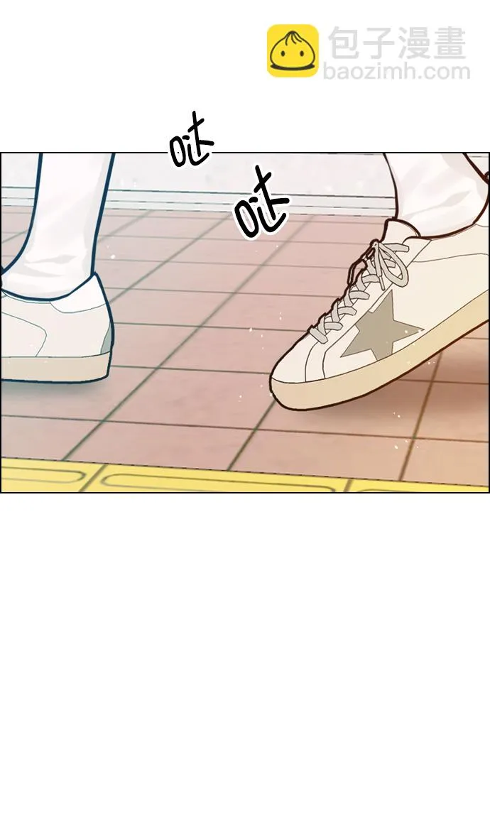 [第84话] 排名变了 第10页