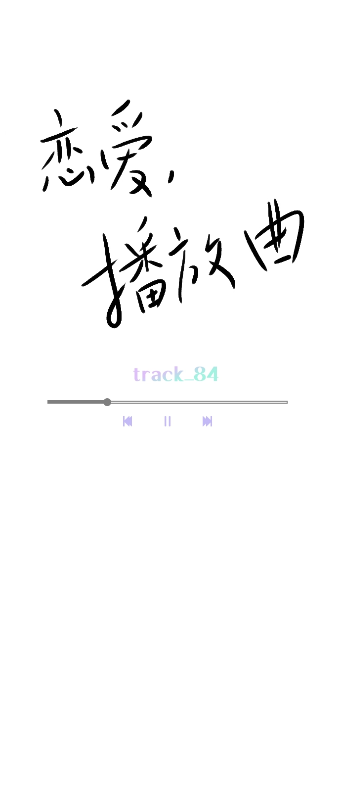 [第84话] 排名变了 第11页