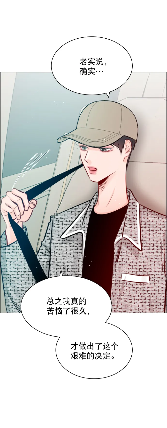 [第84话] 排名变了 第19页