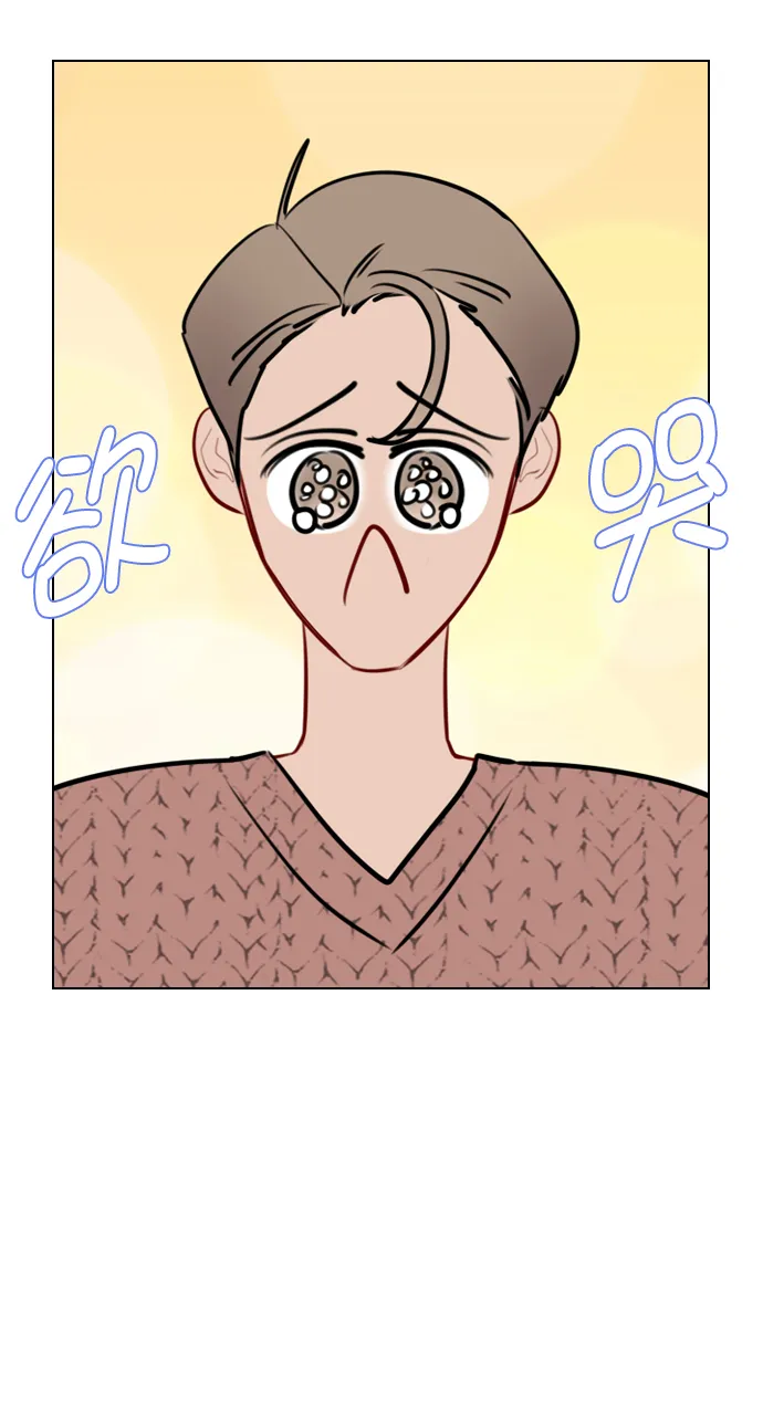 [第84话] 排名变了 第40页
