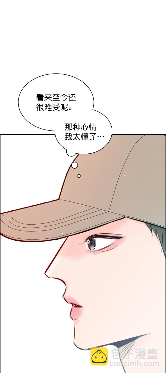 [第84话] 排名变了 第42页