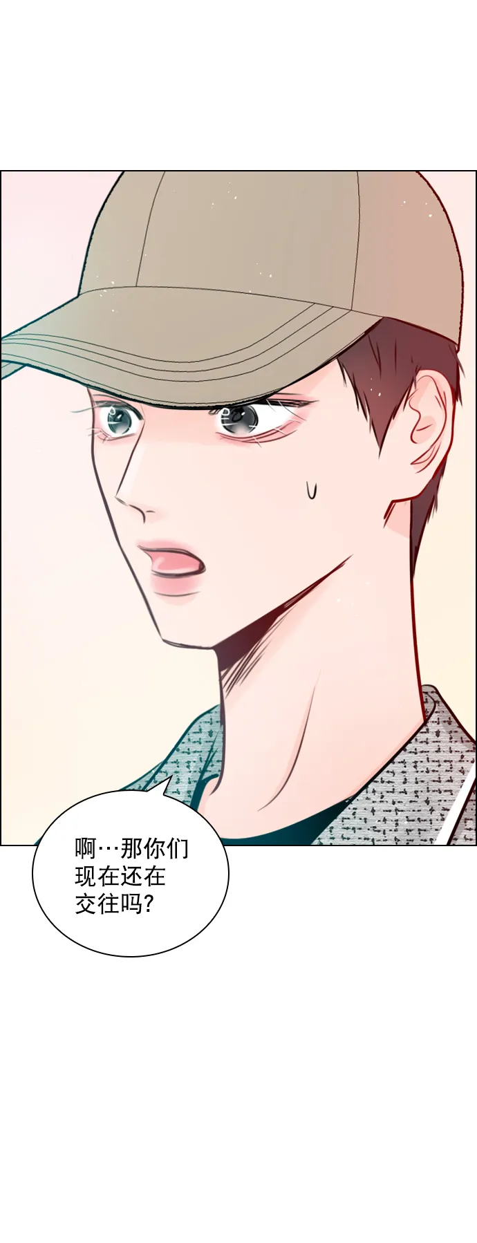 [第84话] 排名变了 第47页