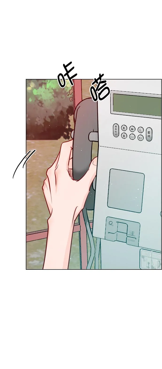 [第84话] 排名变了 第53页