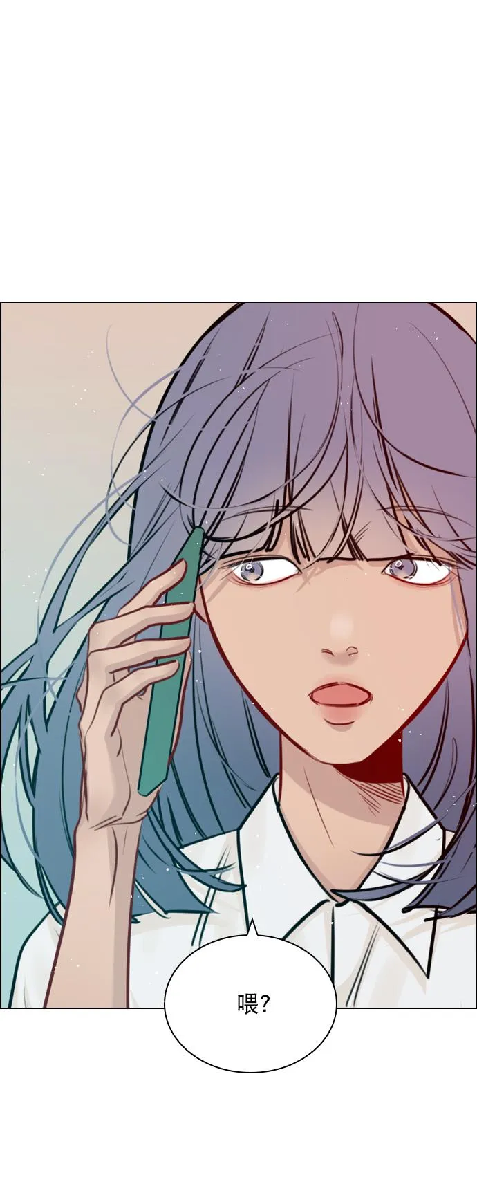 [第84话] 排名变了 第59页