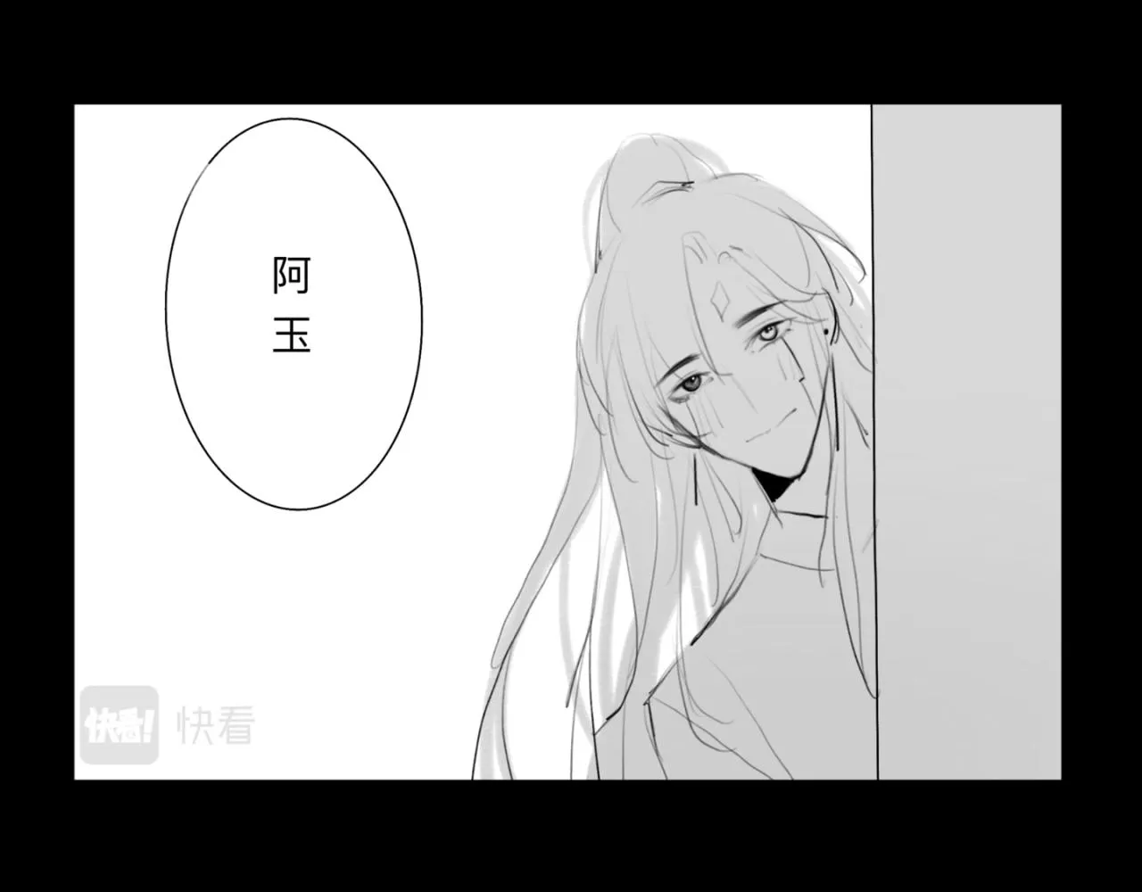 中秋+日常小塗鴉 第6页