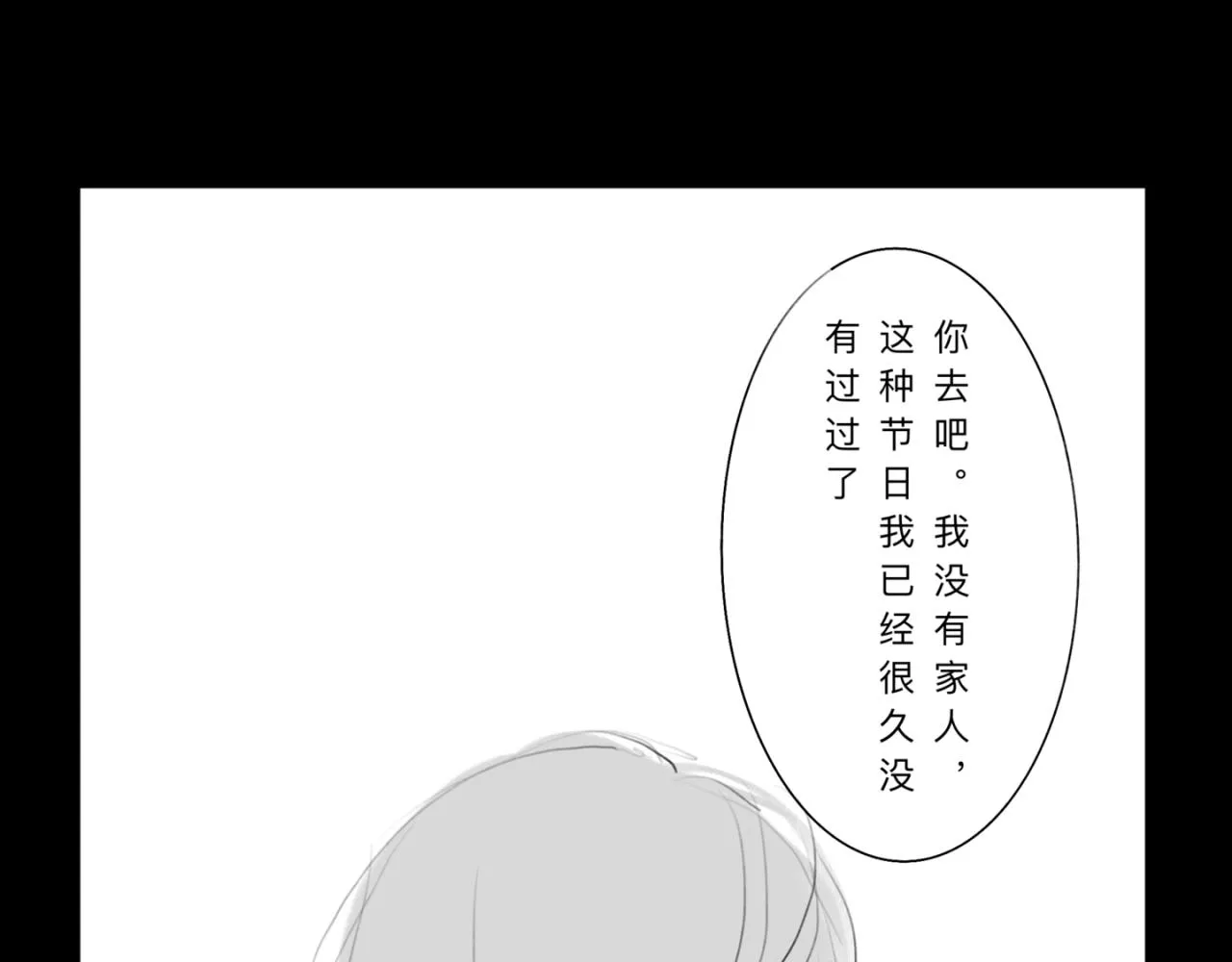 中秋+日常小塗鴉 第8页