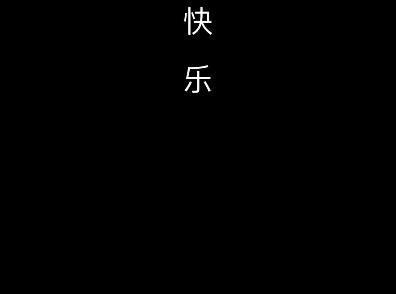 中秋+日常小塗鴉 第17页