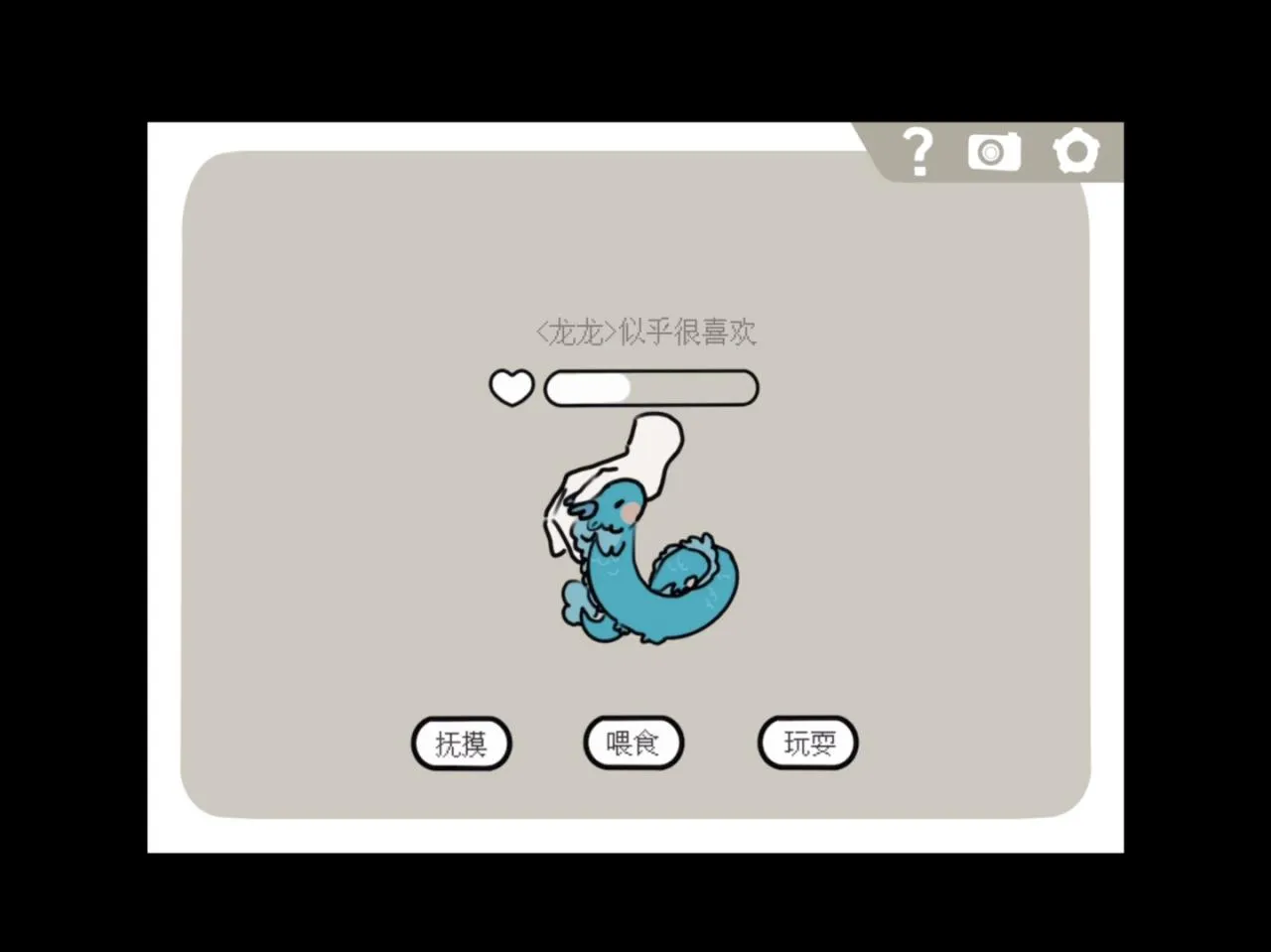 中秋+日常小塗鴉 第28页