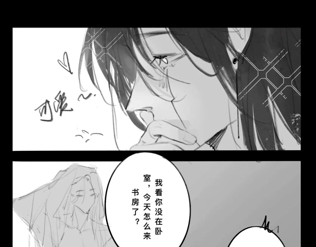 中秋+日常小塗鴉 第30页