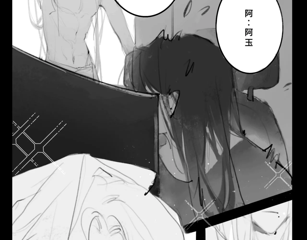 中秋+日常小塗鴉 第31页
