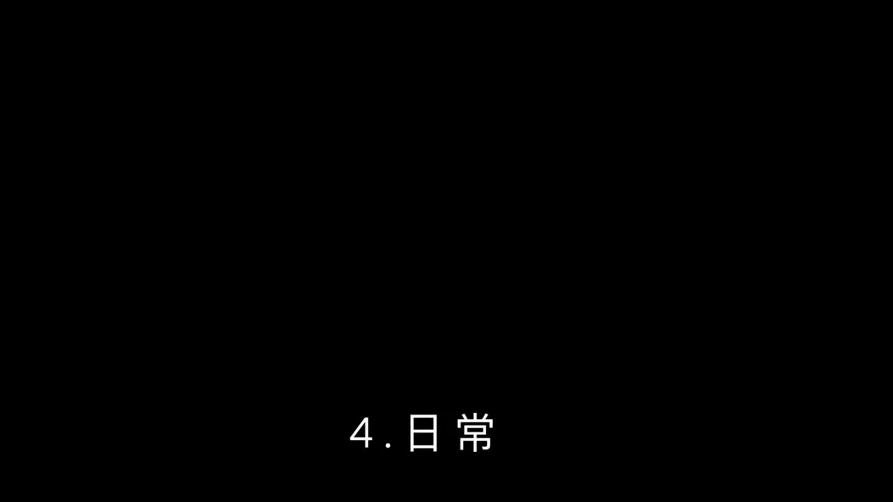 中秋+日常小塗鴉 第36页