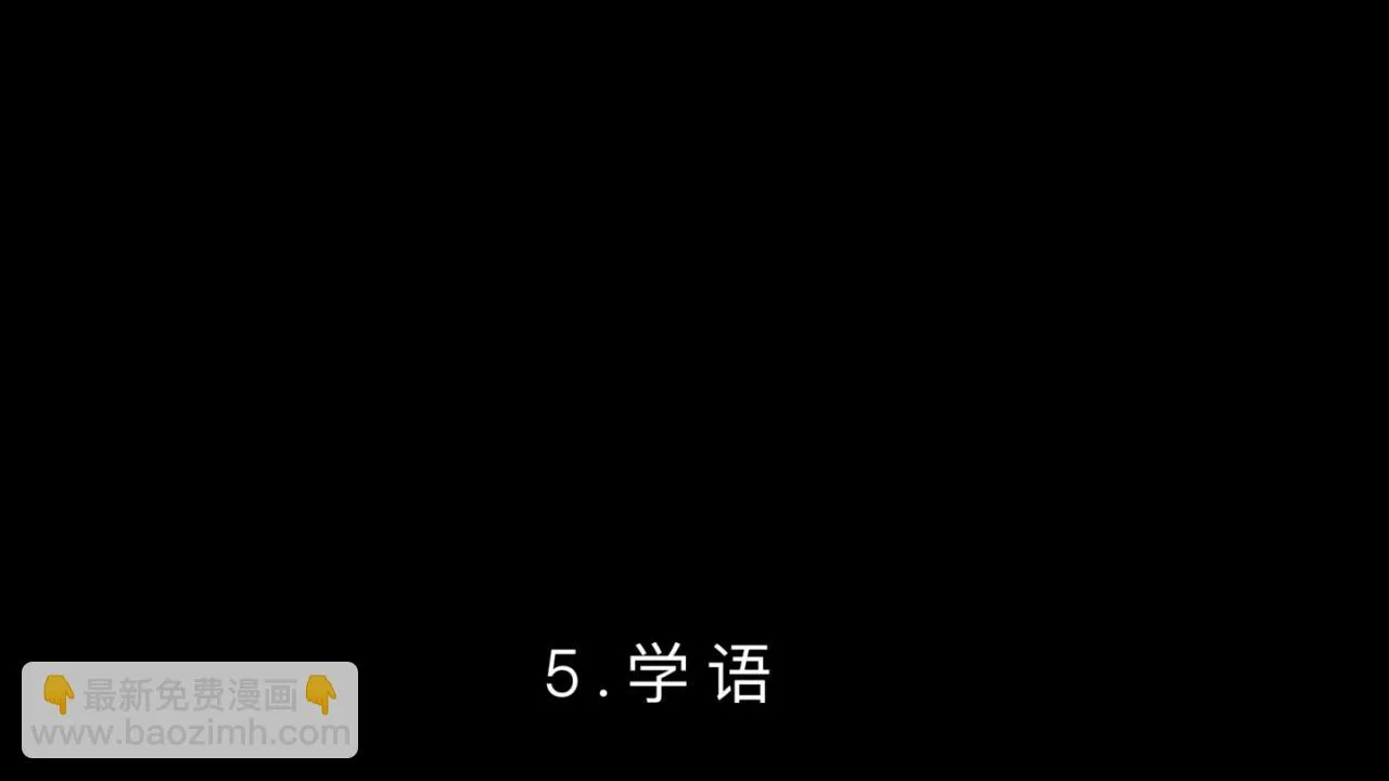 中秋+日常小塗鴉 第41页