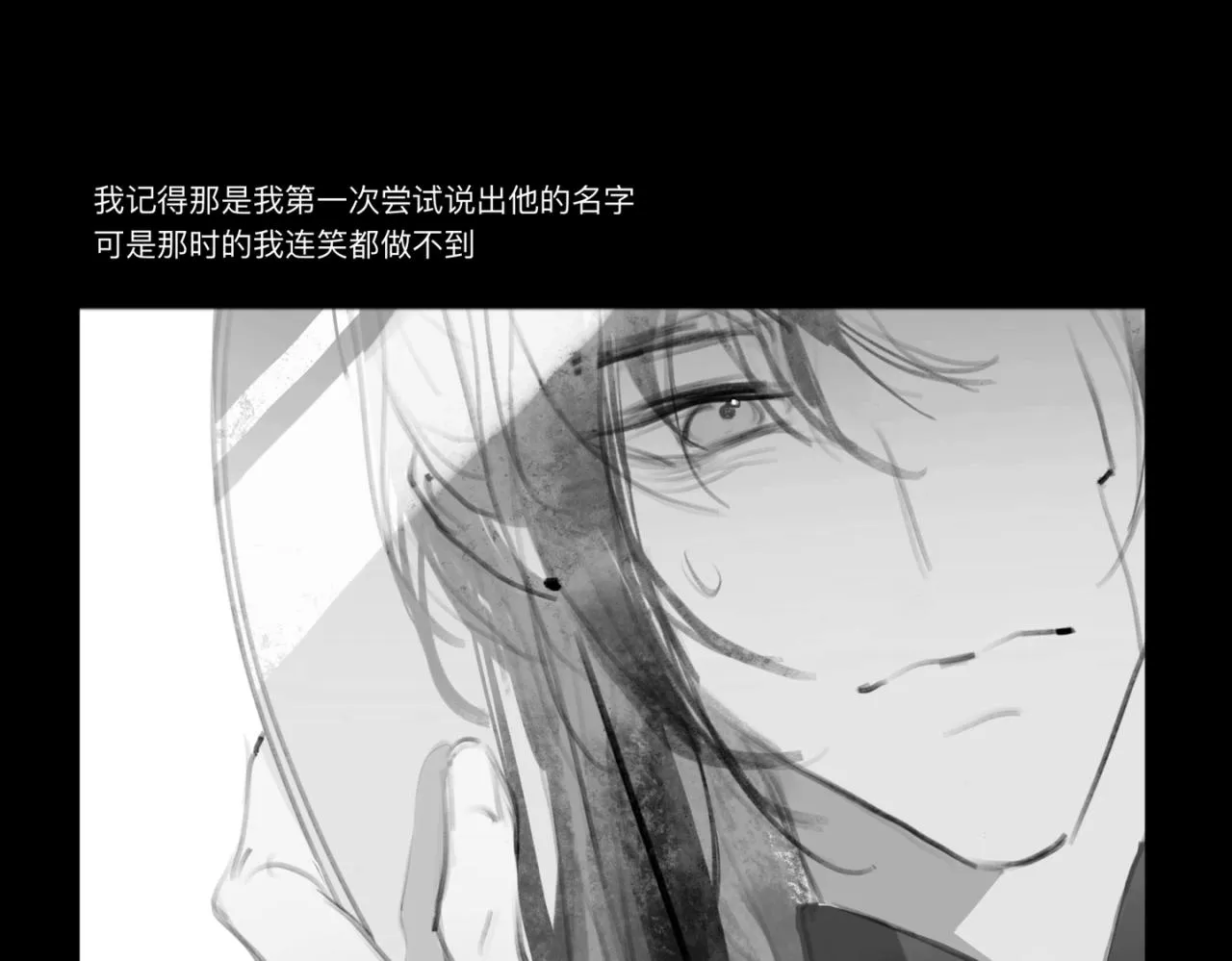 中秋+日常小塗鴉 第42页