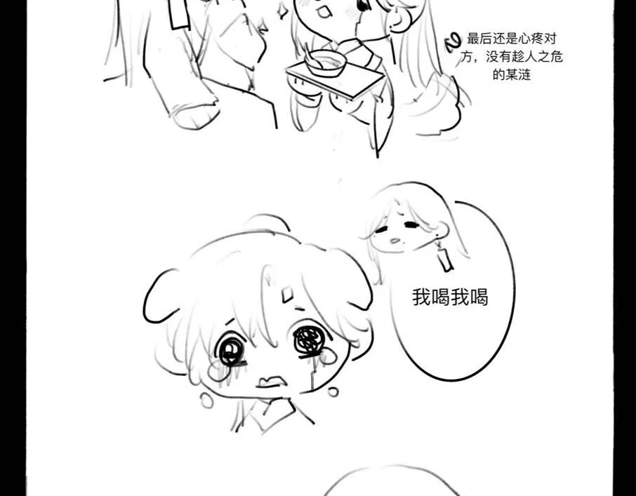 燈籠 第27页