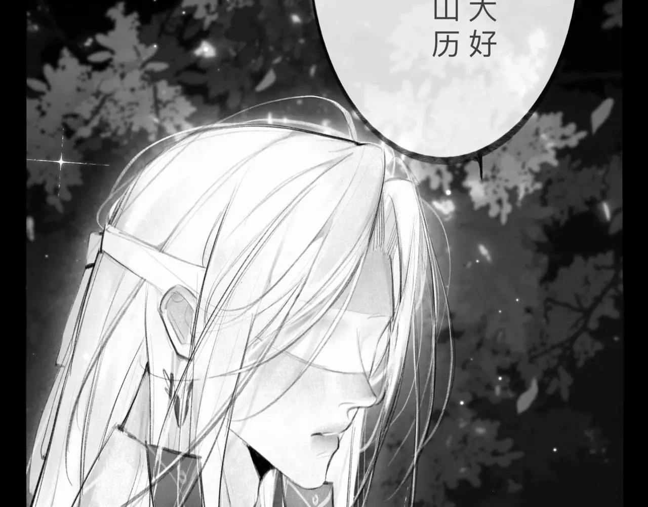 安知我意 第60页