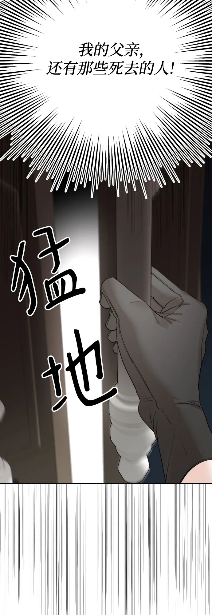 第61话 第17页