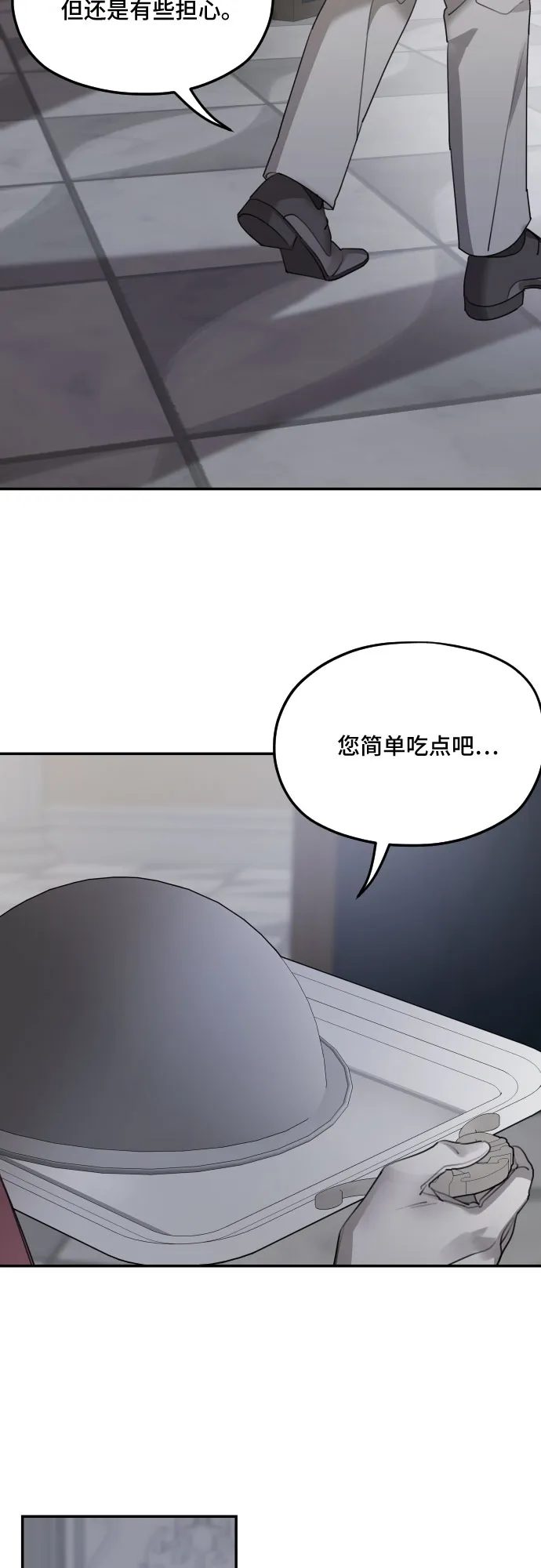 第61话 第22页