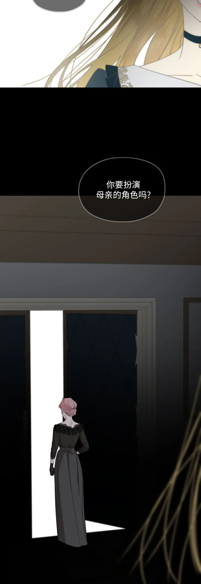 第61话 第25页