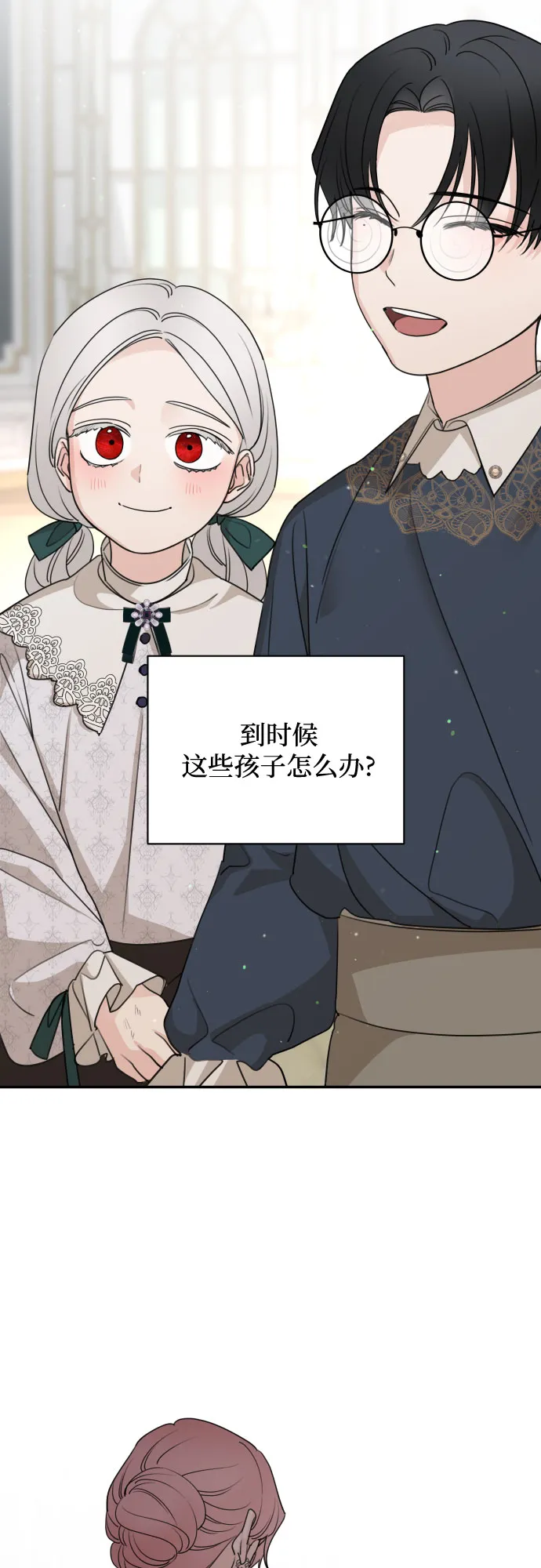 第61话 第37页