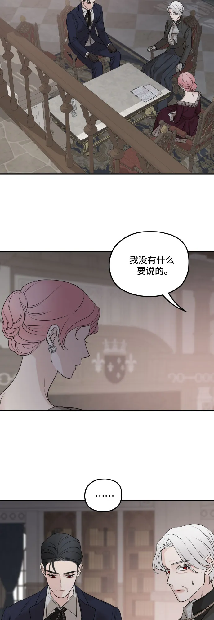 第61话 第40页