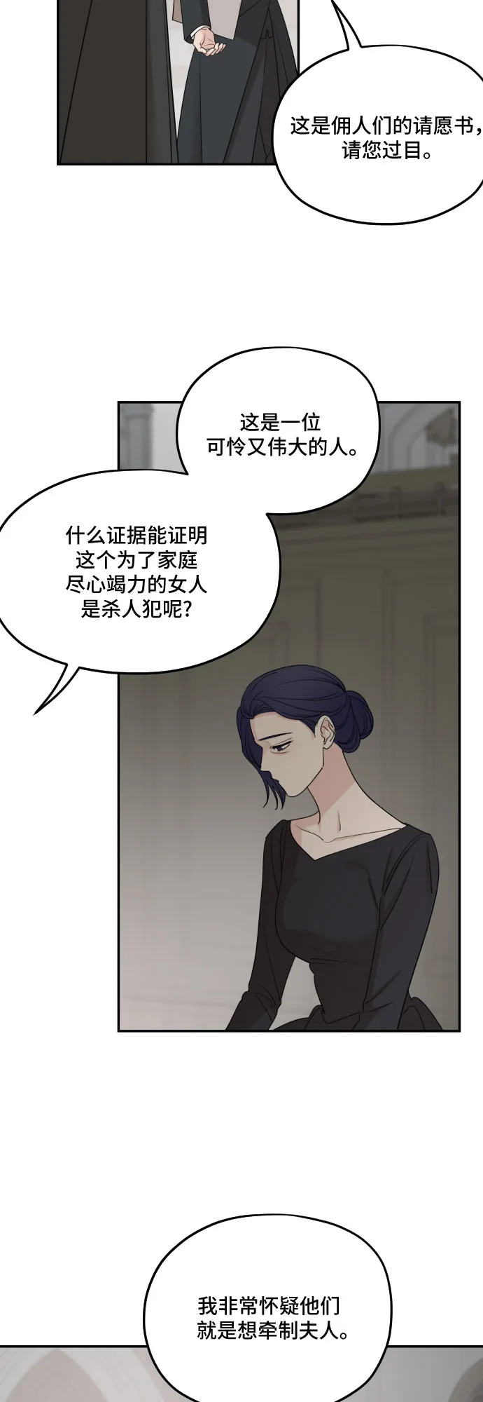 第61话 第46页