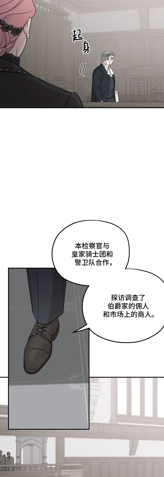 第61话 第48页