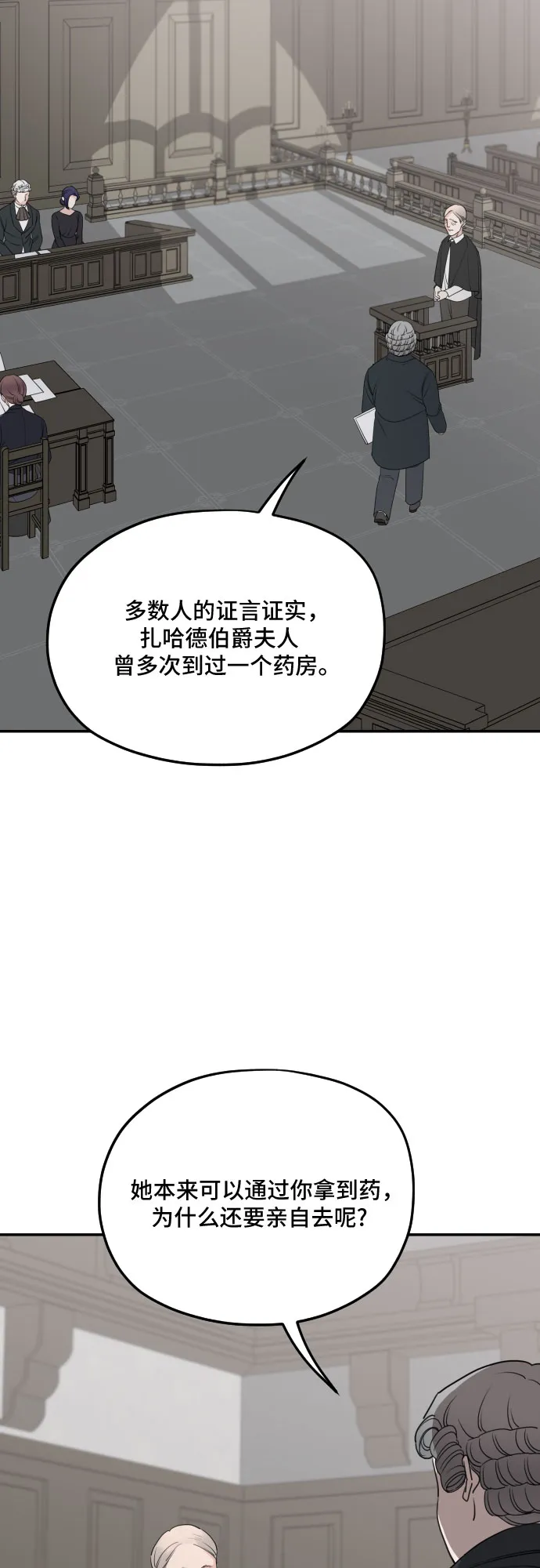 第61话 第49页