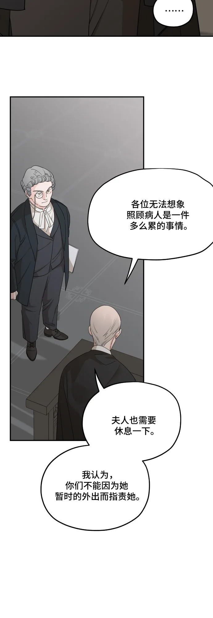 第61话 第52页