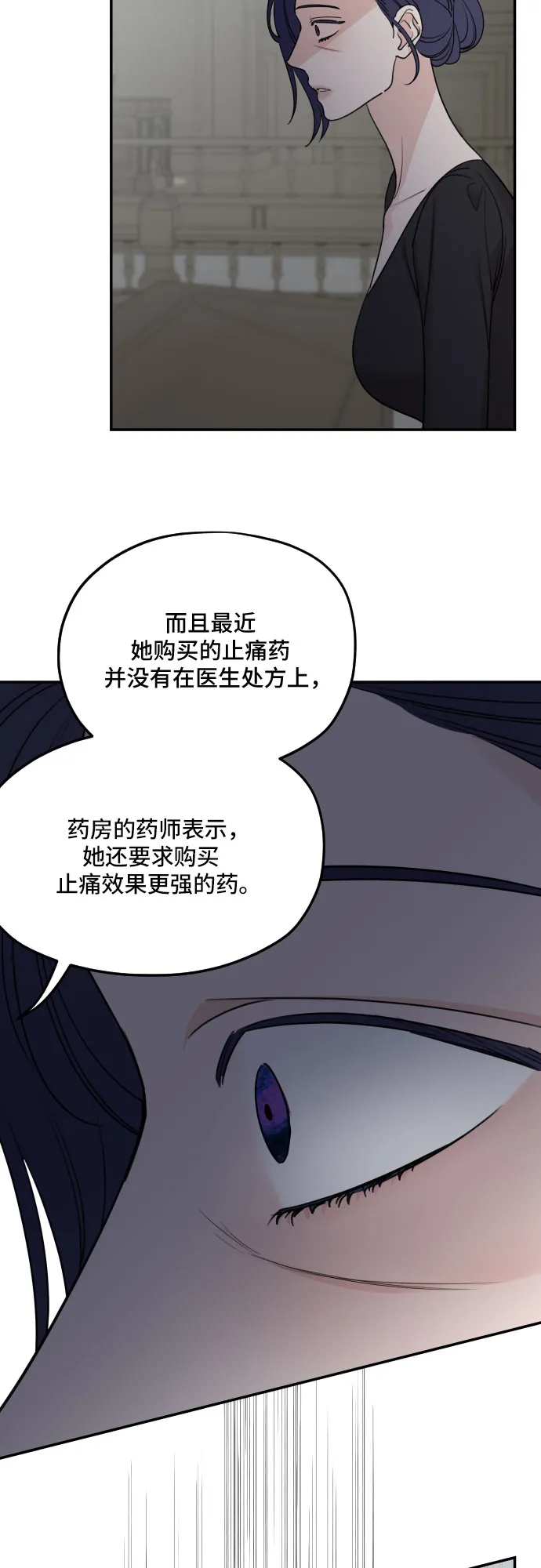 第61话 第59页