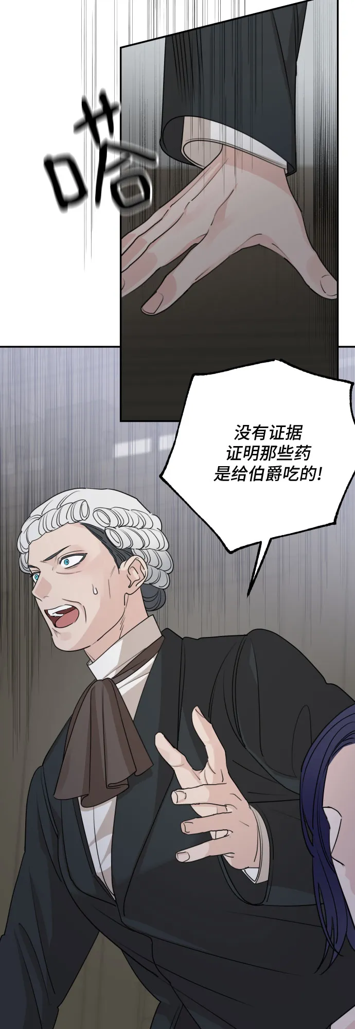 第61话 第60页